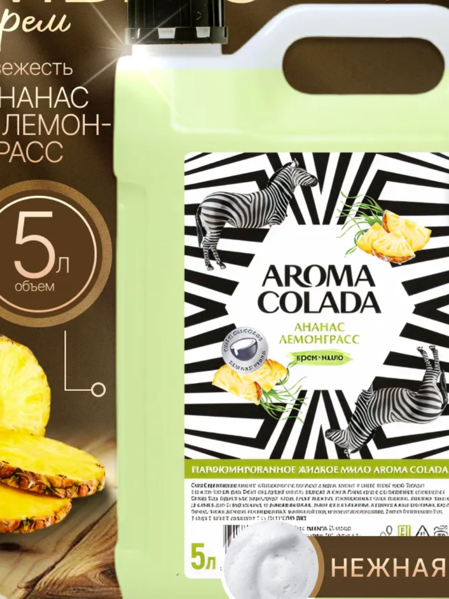 Парфюмированное мыло для мужчин — аромат, стиль и уход в одном флаконе