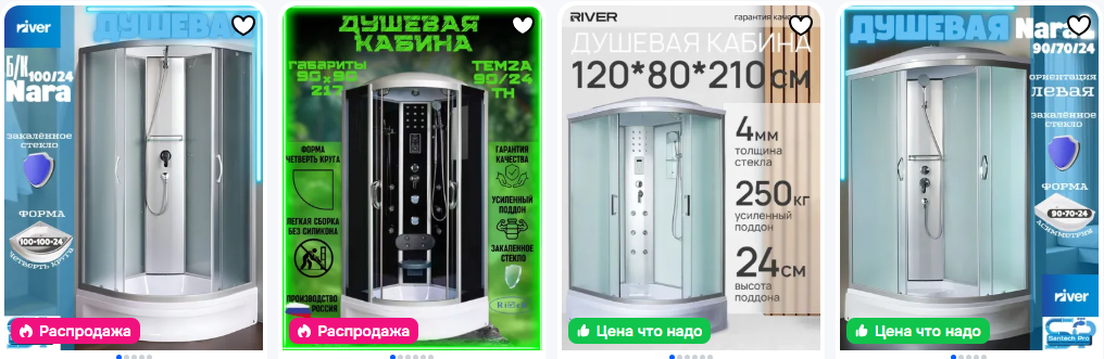 Душевые кабины: как выбрать оптимальную модель для квартиры