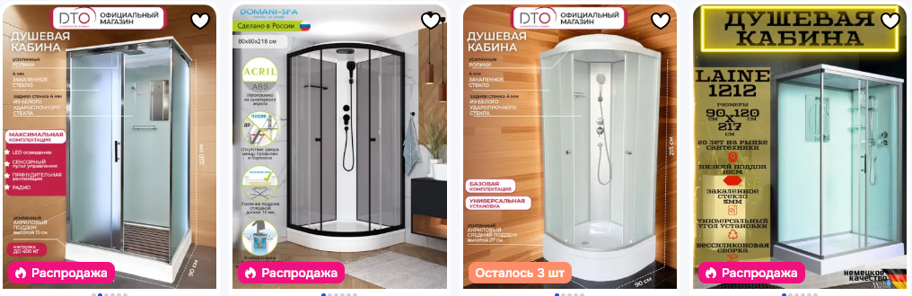 Душевые кабины: как выбрать оптимальную модель для квартиры