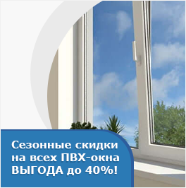 Почему выбирают пластиковые окна: детальное исследование плюсов и преимуществ