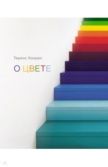 Книги по дизайну интерьера: Путеводитель в мир эстетики и функциональности