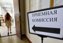 «Достижения дают дополнительные баллы»: правительство РФ расширило возможности сервиса онлайн-поступления в вузы