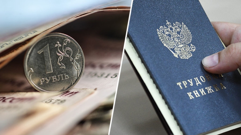 Единое пособие, новые трудовые книжки и новый социальный фонд: какие изменения ждут россиян в январе