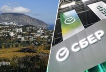Курортный сезон: Сбербанк объявил о начале работы в Крыму и Севастополе