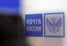 Михаил Волков стал новым гендиректором «Почты России»