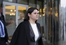 Минский городской суд рассмотрит дело Тихановской 17 января