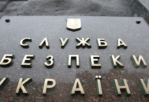 На Украине задержали депутата «Оппозиционной платформы» за якобы сотрудничество с Россией