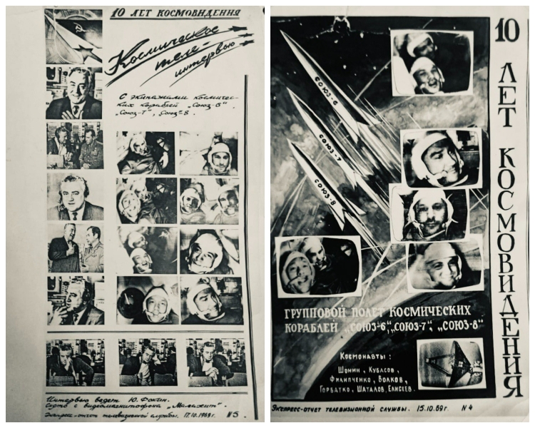 Прародитель российского информационного вещания: 55 лет программе &laquo;Время&raquo;