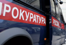 Прокуратура проводит проверку после взрыва газа в доме в Хасавюрте