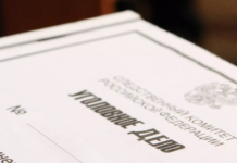 В ХМАО возбудили уголовное дело по факту гибели двух работников кафе при пожаре