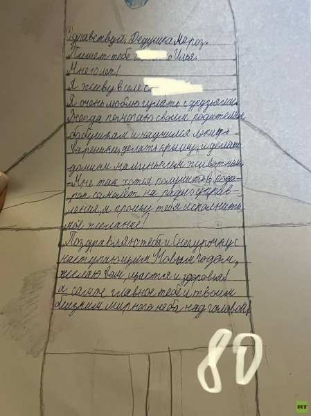 Волшебство под обстрелами: как волонтёры в Донбассе поздравляли детей с Новым годом