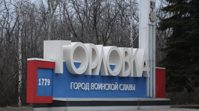 Боевики ВСУ повредили дворец культуры в Горловке при обстреле города