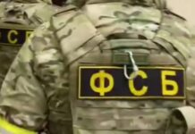 Генерал ФСБ заявил, что ВСУ получают данные об операциях России из разных источников