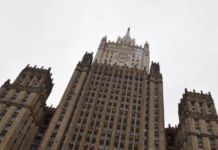 МИД: Россия продолжит выполнять количественные ограничения на вооружения в рамках ДСНВ