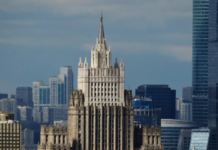 МИД: Россию, Узбекистан и Казахстан беспокоят волатильность рынков энергоносителей