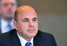 Мишустин поручил Мантурову проработать предложения по льготной аренде жилья работников ОПК