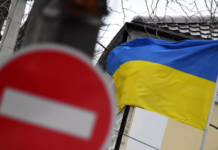 На Украине анонсировали проведение финансового аудита в Минобороны