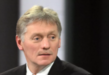 Песков заявил, что Россия хочет убедиться в соблюдении ядерного паритета