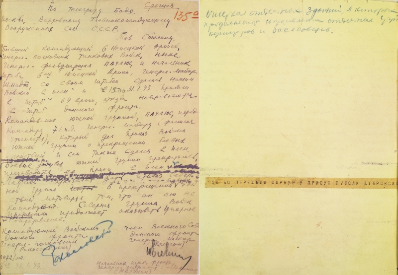 &laquo;Превратить каждый дом и каждую улицу в крепость&raquo;: МО РФ опубликовало рассекреченные документы о Сталинградской битве