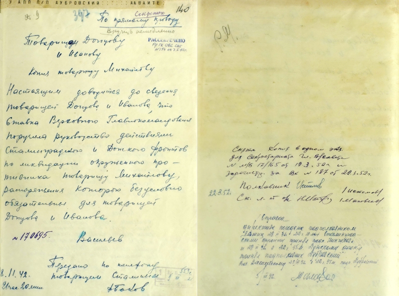 &laquo;Превратить каждый дом и каждую улицу в крепость&raquo;: МО РФ опубликовало рассекреченные документы о Сталинградской битве