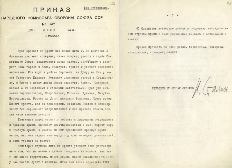 &laquo;Превратить каждый дом и каждую улицу в крепость&raquo;: МО РФ опубликовало рассекреченные документы о Сталинградской битве