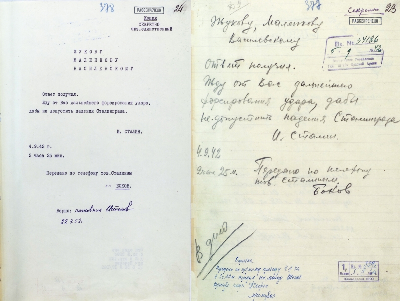 &laquo;Превратить каждый дом и каждую улицу в крепость&raquo;: МО РФ опубликовало рассекреченные документы о Сталинградской битве