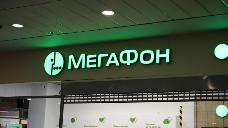 Соединённые Штаты ввели экспортные ограничения в отношении «МегаФона»