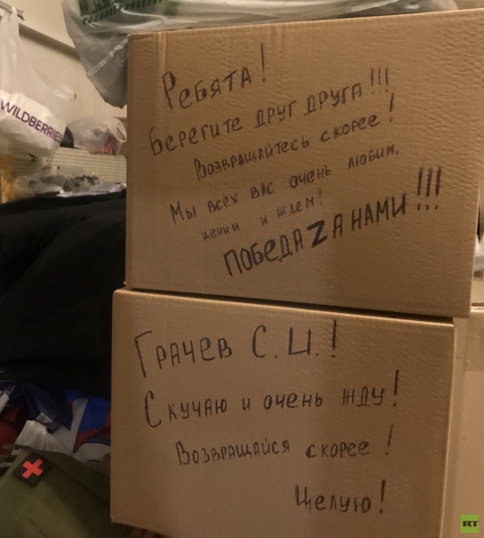 &laquo;Там все свои&raquo;: в подмосковной Ивантеевке волонтёры собирают посылки для военнослужащих СВО