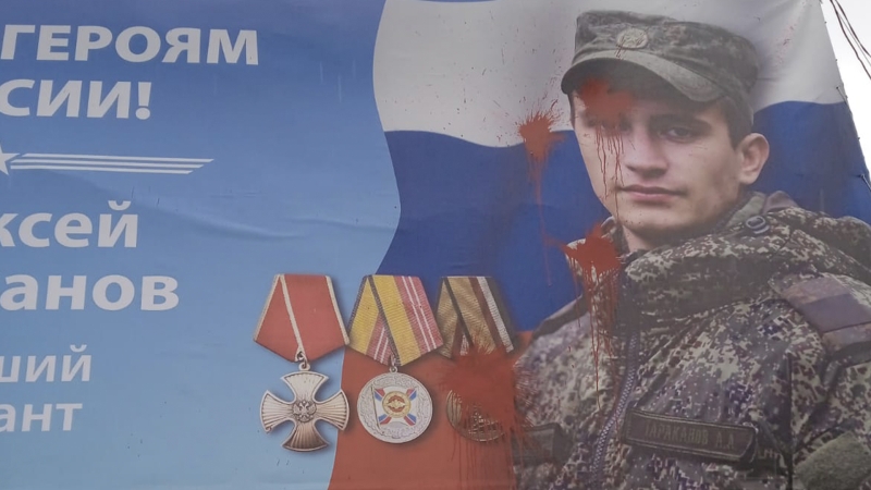 «Муж с детства хотел стать военным»: в Калининграде вандалы испортили баннер с фото погибшего на СВО бойца