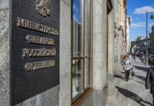 РБК: Минфин выступил за сокращение числа казённых госучреждений в России