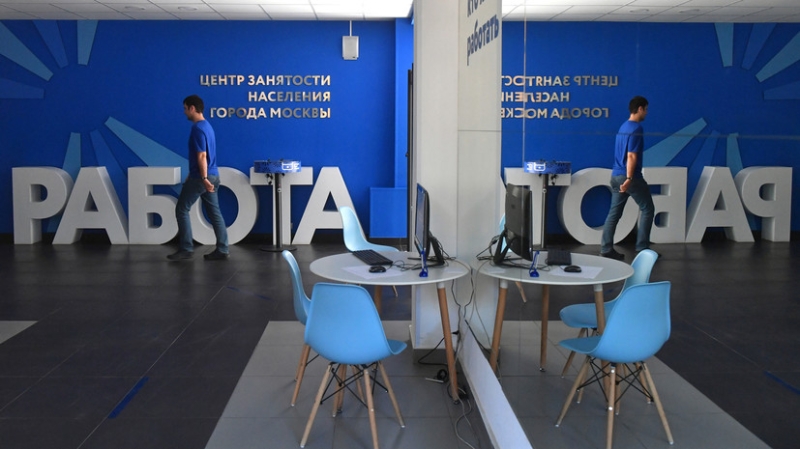&laquo;Рынок труда стал более комфортным&raquo;: с чем связано рекордное снижение безработицы в России