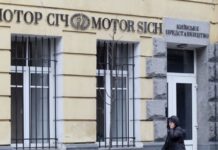 СБУ обвинила экс-главу «Мотор Сич» в блокировании передачи вертолёта разведке