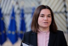 Тихановскую заочно приговорили к 15 годам лишения свободы