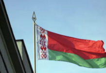 В Белоруссии учредили политическую партию «Белая Русь»