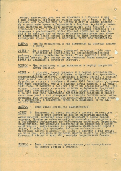 &laquo;Включая детей грудного возраста&raquo;: ФСБ РФ опубликовала документы Смерша о преступлениях литовских коллаборационистов