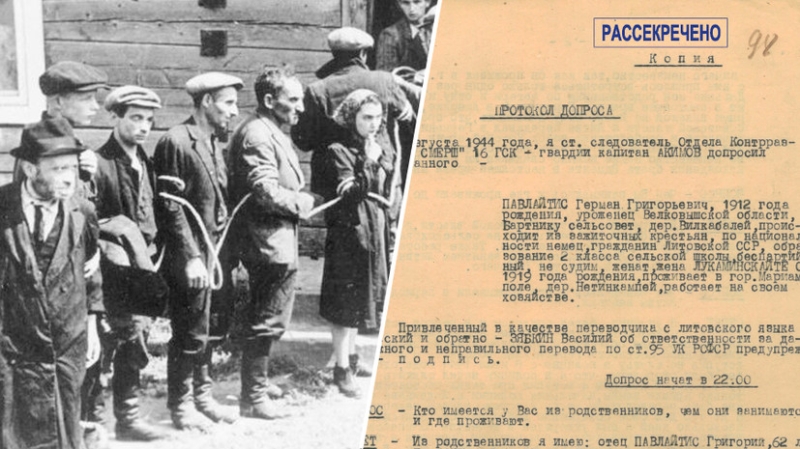 &laquo;Включая детей грудного возраста&raquo;: ФСБ РФ опубликовала документы Смерша о преступлениях литовских коллаборационистов