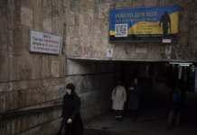 Воздушную тревогу объявили на большей части Украины