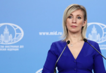 Захарова отреагировала на позицию США по закону об иноагентах в Грузии
