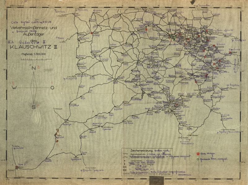«Бесчеловечная жестокость»: Минобороны РФ публикует архивные документы об уничтожении людей в нацистских концлагерях