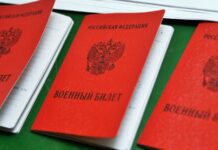 Госдума приняла закон о едином реестре военнообязанных