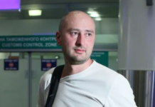 Минюст России включил журналиста Бабченко в реестр иноагентов