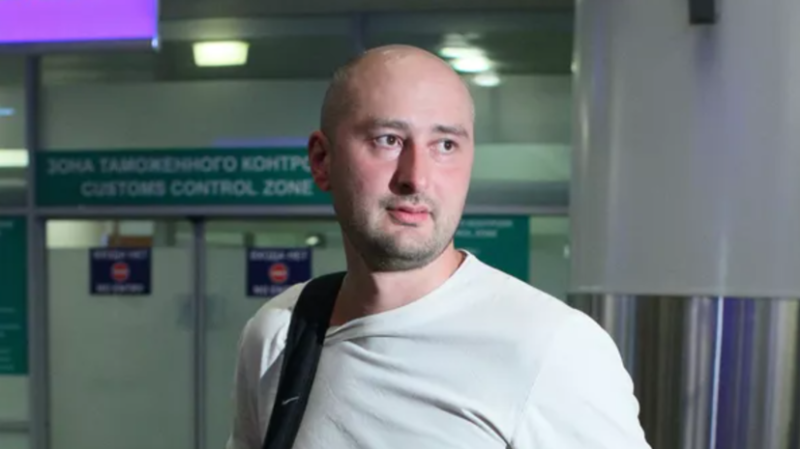 Минюст России включил журналиста Бабченко в реестр иноагентов