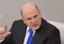 Мишустин заявил об идущей стратегической конкуренции между странами за умы людей