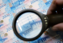 Росстат сообщил о снижении ВВП России в IV квартале 2022 года на 2,7%