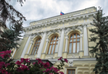 В пятый раз подряд: Банк России сохранил ключевую ставку на уровне 7,5% годовых