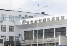 Шахта «Распадская» в Кузбассе возобновила угледобычу после пожара в апреле