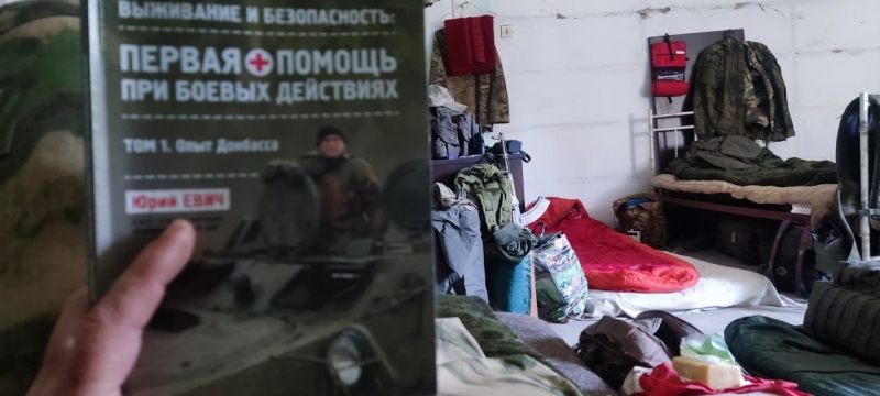 «Спасибо, что заставлял бегать»: волонтёр из Татарстана подготовил медицинский взвод для участия в СВО