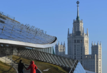 В Москве произошёл пожар в здании в парке Зарядье