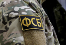 ФСБ России возбудила уголовное дело по факту призыва к вооружённому мятежу