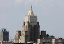 МИД России: Москва отреагирует на решение Исландии о понижении уровня дипотношений